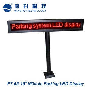 RS232/485/TCP/IP/Wireless communication option Moving Parking LED Display used in indoor and outdoor
