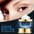 Import Shea Butter Repair Bright Shiny Delicate Eye Cream for Eye Care from China