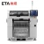 Import SMT Semi-auto Production Line Reflow Oven A800 from China