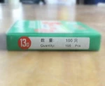 spare parts of textile machine 13G knotters knife