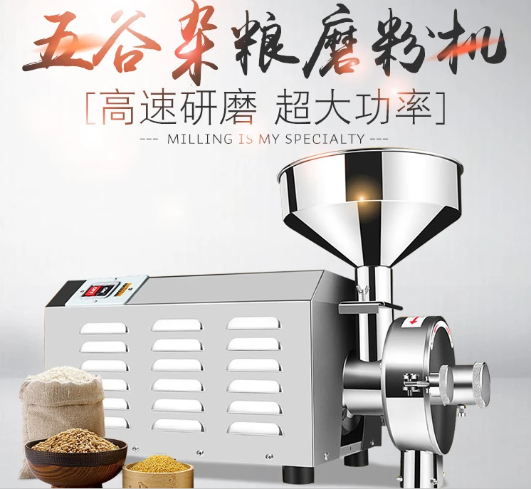 stainless steel 2200W power corn grain Mill Grinder custom grinder high  quantity machinery for sale