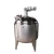 Import stainless steel liquid detergent production equipment mixing tank from China