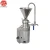 Import Stainless steel vertical peanut colloid mill colloid mill for pharmaceutical industry dairy products ice cream colloid mill from China