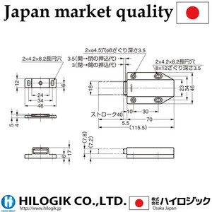 Sugatsune LAMP magnetic latch with long stroke white for large doors Japanese market product