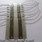 Toaster Heater From Egyptian Company