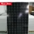 Import TUV CE 550W Monocrystalline panel power solar for project from China