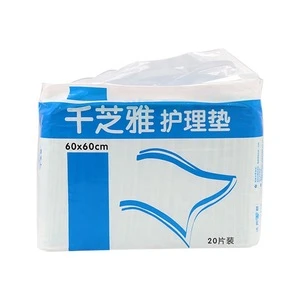 Waterproof Biodegradable Large Size Incontinence Bed Pads,Nursing Bed Pads for Hospital Elderly