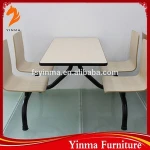 wholesale school chair