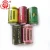 Import Wholesale  Sewing Thread Spool Set Cheap Polyester Sewing Thread for Sewing Machine from China