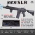 New Alloy Electric Simulation Water Glue Ball Gun Boy Outdoor Adult Shooting Sniper Game Gift gel gun