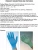 Import Vinyl/Nitrile blend gloves from China