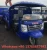 Import Diesel tricycle,трайк;CARGUEROS; from China