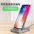 Import Mobile phone wireless charger Home desktop vertical wireless charging stand Metal QI fast charge from China