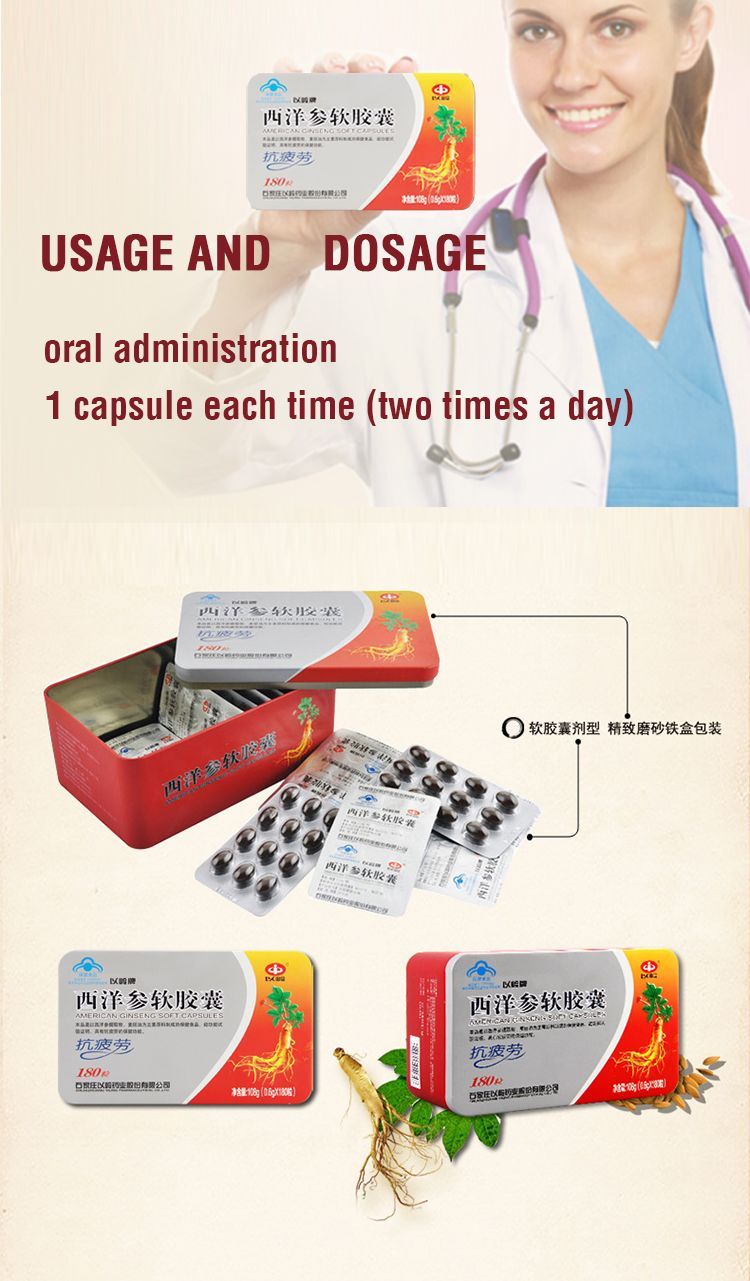 Buy Yiling Health Food American Ginseng Soft Capsules For Immunity ...