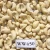 Import Raw Cashew Nuts Wholesale Competitive Prices from Cameroon