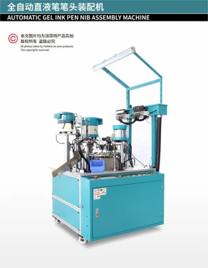 China best full automatic rollerball pen tip assembly machine