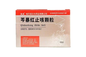 Qianbao Red Cough Granules
