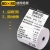 Import thermal paper roll printing from China