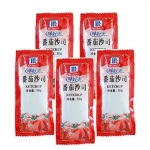 10 years warranty vertical type seasoning packing machines for XO sauce/salt black bean/pearl barley/sago