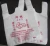 Import 100% Biodegradable Material Raw Corn Starch Plastic Vest Bag from China