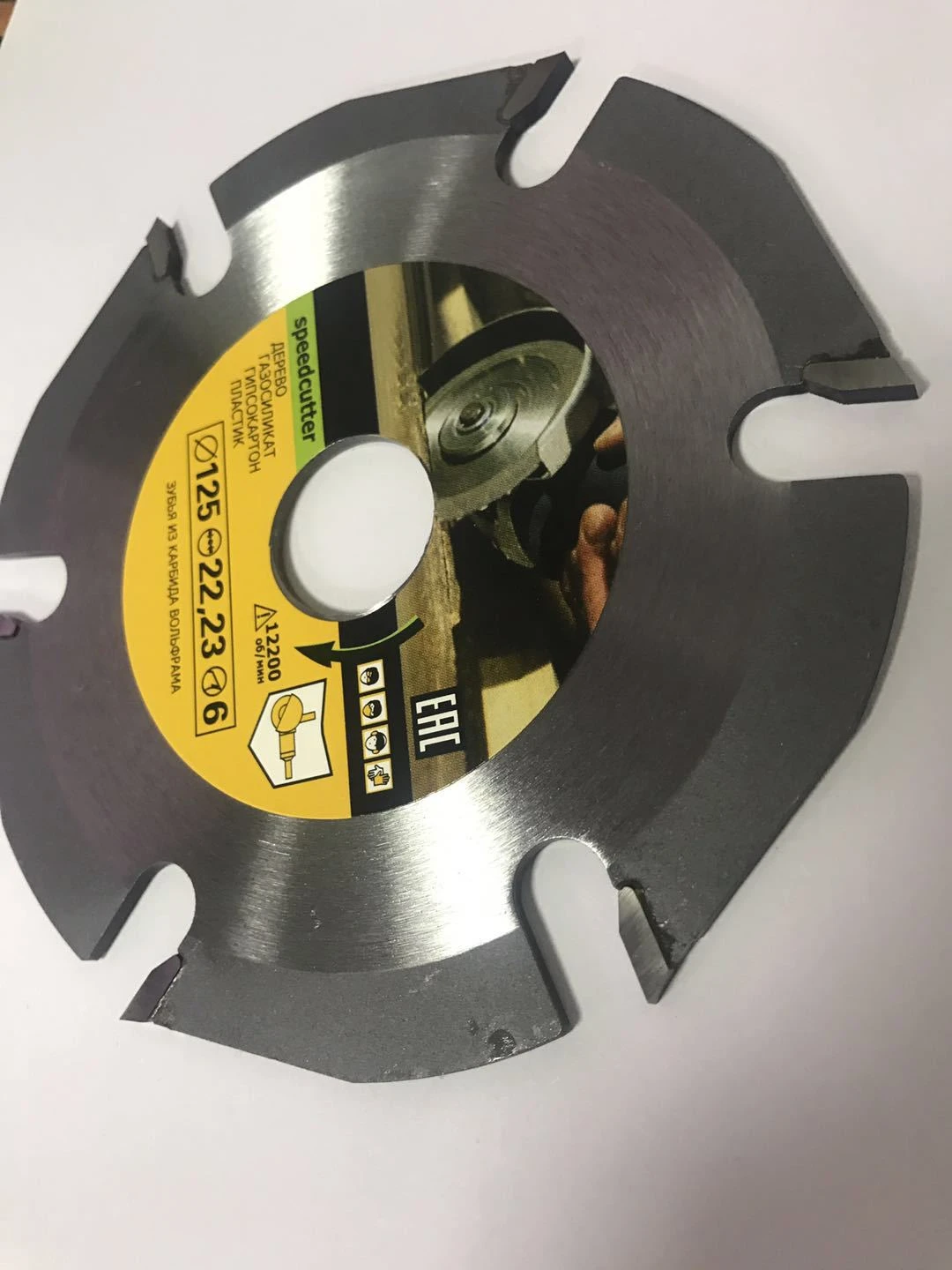 125mm Circular Saw Blade 6 Teeth Carbide Tipped Wood Cutting Disc