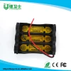 18650 3s1p 11.1v /9.6v lipo /lifepo4 liio battery case can with BMS