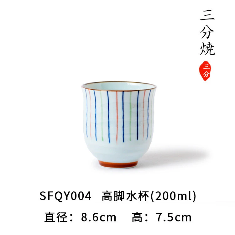 200ml Japanese Style Colored spiral lines  Drinkware Porcelain Restaurant Water Tea Ceramic Cup