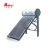 Import 20201 JDL Factory Directly Provide Cost Solar Hot Water Heater Hawaii, Heat Pipe Solar Water Heater from China