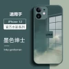 2021 New Arrival Fashion Watercolor Painting Tempered Glass Phone Cover Case for iPhone 12 pro X Xs Xr Xs Max 11 Pro Max