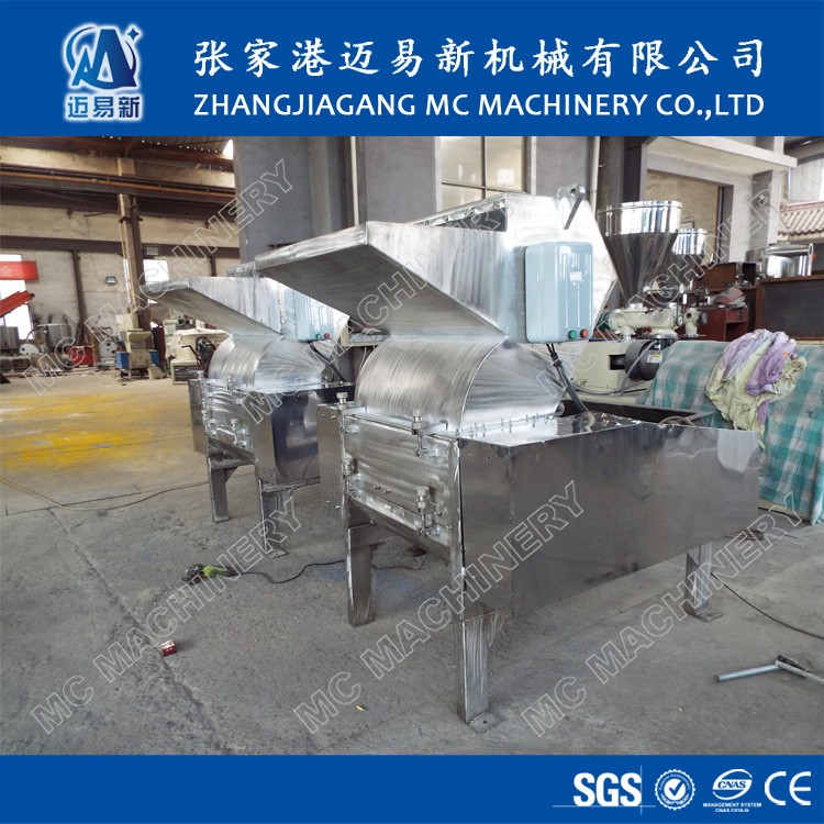 304 stainless steel made agar crusher machine for food waste
