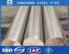 316 polished surface stainless steel rod bars