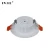 Import 9W Led Downlight Slim Recessed Lamp Light from China
