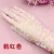 Import Brief paragraph female lace summer purple wrist length sexy lace Anti-UV sun block driving dressing wedding gloves wholesale from China