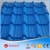 Import building materials roof tiles from China