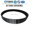 BX46 Used for cooling fan of automobile engine raw edge industrial cogged rubber v belt