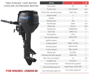 Cheap boat engine 2stroke gasoline 12HP  CE certification  Outboard motor