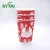 Import Cheap price food grade ink printed double paper coffee cups from China