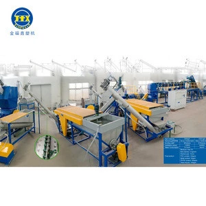 China Factory Professional Plastic Bottle Washing Recycling Machine Line
