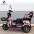 Import China made  mobility scooter adult electric tricycle from China