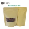 Custom printing doypack zipper biodegradable 280g brown kraft Craft paper stand up pouch bag with own logo