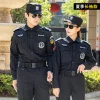 Customizable  colors  security guard uniforms for men or women