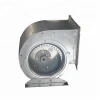 Double Inlet Centrifugal HVAC fans