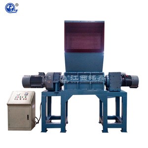 Double shaft SKD11 blade small metal plastic tire  cardboard  paper industrial shredder machine for sale