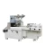 Import ECHO Automatic Packaging Machine for Candy from China