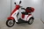Import electric powered disabled tricycle for adult(YHZ030) from China