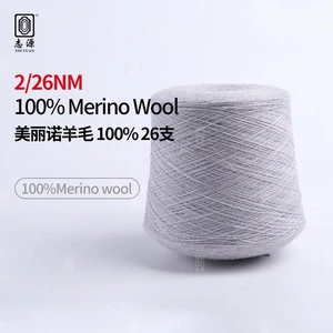 Factory Price Many Colors 2/26NM 100% Merino Wool Knitting Yarn for knitwear