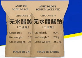 factory supply food grade Anhydrous Sodium Acetate