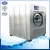 Import Fully Automatic Industrial Laundry washing machines /garments commercial laundry washer extractor equipments for sale from China