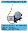 genuine denso hiace window regulator 85720-35140 85710-58010