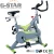 Import GS-9.2QHot Indoor Cardio Fitness Equipment Commercial Spin Bike Machine from China